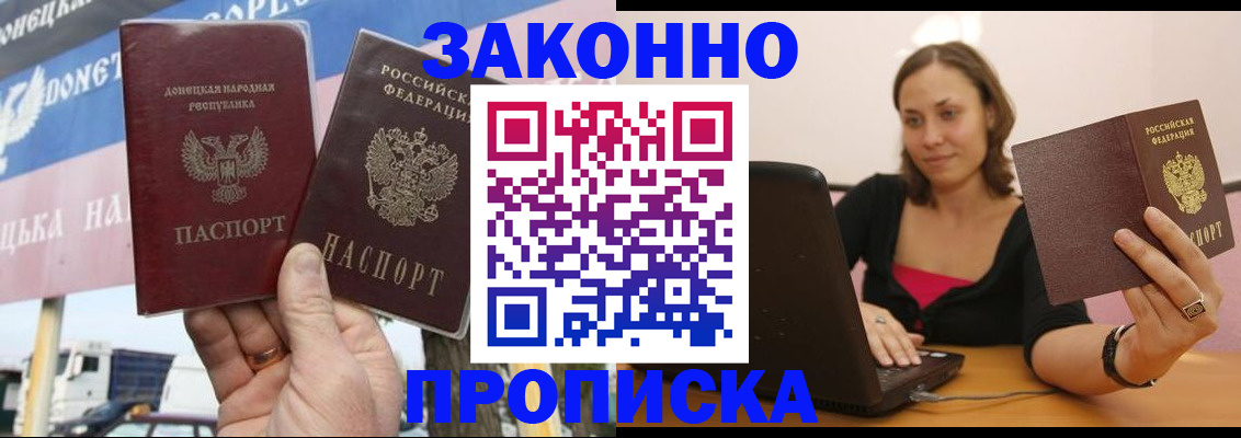 найти адрес прописки в Арске