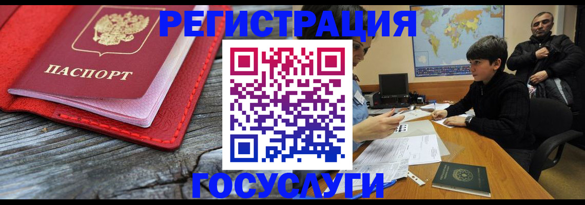 прописка поиск в Арске